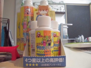 CIMG1508